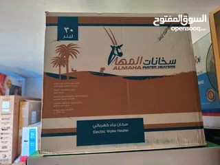  6 عرض نااار على جيزر كهرباء سعودي او مصري 50 لتر 1500 واط