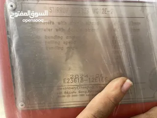  6 ماكية TJK 2024