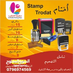  17 طباعه المصاحف والكتيبات حصن المسلم صور من القران الكريم ادعيه للميت مصحف اجزاء قران تعزيه اختام