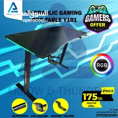  1 طاولة جيمنج Gaming Table بافضل الاسعار