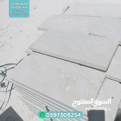  11 مصنع القدس للحجر والرخام