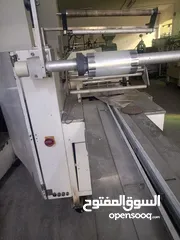  1 ماكينات تغليف ايطاليا Packaging machines Italy