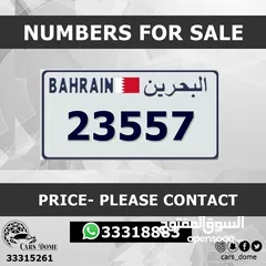  1 VIP Number Plates For Sale  للبيع رقم