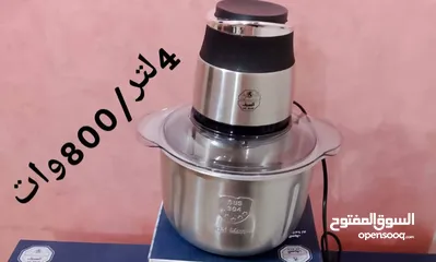  1 مفرمه اللحمه ماركه السيف السعودي