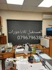  14 صيانة اباجورات يدويه وكهربائي وتحكم عن بعد ريموت كونترول أبواب اكورديون ستائر رولار زيبرا فيرتكل