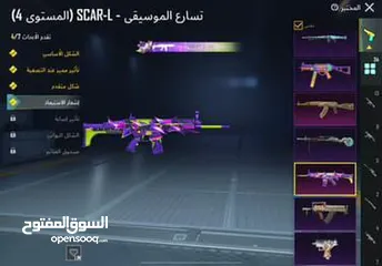  4 سلاك عليكم حساب ببجي حرق بسعر منافس لأي حساب