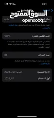  11 ايفون 16 ( جديد ولا كانه مفتوح )