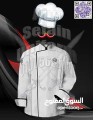  25 تصميمات الزى الموحد للمطاعم و الكافيهات -يونيفورم شيف-يونيفورم ويتر-يونيفورم فندقى