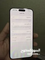  4 ايفون 15 برو ماكس