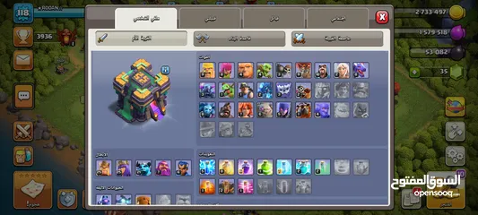  1 حساب كلاش اوف كلانس بدل علا جرو بيتبول او دوجو  اذا ماكن فيه عندك هل النوعين وعندك غيرهم ابعثلي صورة