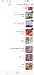  3 فوت وتفرج احلى  المنتجات والعروض بأرخص  السعار  على  واتساب