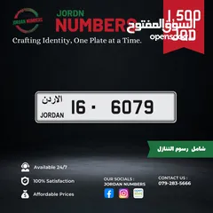  1 16 - 6079.
