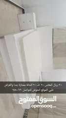  3 أغراض مستعملة منوعة للبيع