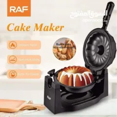  8 ماكينة كيك
