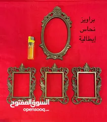  30 (تخفيض السعر) 102 قطعة من نوادر ونواعم النحاسيات و 10 مداليات نحاس. التفاصيل داخل الوصف.