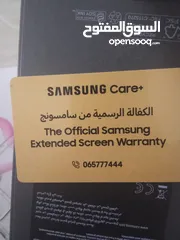  10 s25 plus 512g للبيع