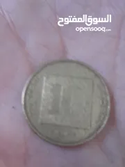 2 عملة قديمة جدا جدا جدا جدا جدا