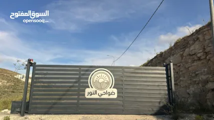  8 قطعة ارض مربعة الشكل في زواتا