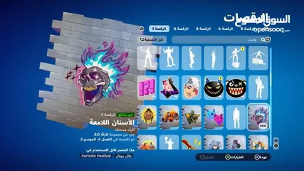  6 حساب فورت حلو للمعرقين (شوف الوصف)