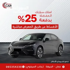  1 بي واي دي بدفعة 999 على الهويه فقط