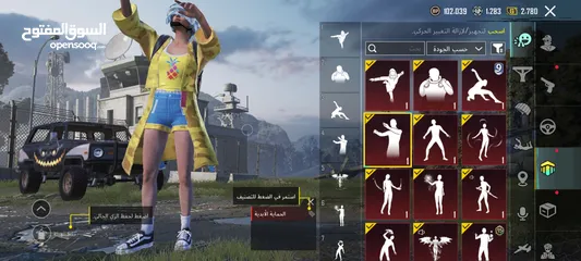  8 الحساب للبدل بحساب اخر