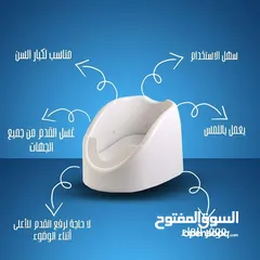  2 جهاز الوضوء الأوتوماتيكي للقدمين لمن يواجهون صعوبة في الوضوء أو يعاني من آلام الديسك