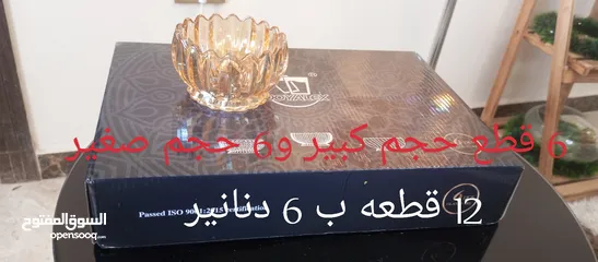  25 ادوات منزليه