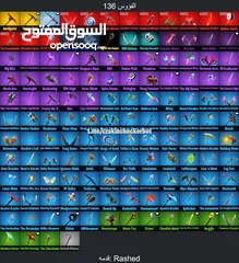  6 حساب فورت نايت نادر فيه سيزون 3 كامل وفيه حزم التويتش الثلاث