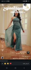  1 بدله سهره عرس او خطبه