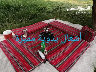  4 طقم رحلات بر او حدائق