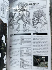  5 BIOHAZARD 3 Last Escape Resident Evil CAPCOM Official Guide Book in Japanese