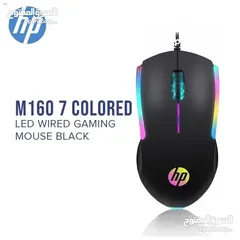  5 ماوس اتش بي سلكي اصلي HP M160 USB WIRED MOUSE