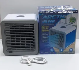  7 مكيف صحراوي صغير الحجم كبير المفعول  10 د بس لحقوا العرض