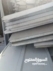  5 شروة الواح ساندويش بانيل