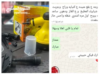 22 جهاز البخار القوي والفعال لتنظيف المنزل