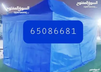  9 مظله متنقله تتصفط نفوس 3×3  /مظله تتصفط مع تسكيره 4 جهات نقاس 3×4 / مظله سياره تتصفط/مظله داءريه