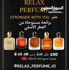  1 عطور RELAX PERFUME الأقوى في المملكه