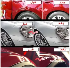  5 اداه تصليح ضربات السيارات الخفيفه pops a dent