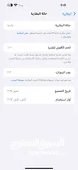  5 وكاله ايفون 15 برو ماكس iPhone 15 Pro Max