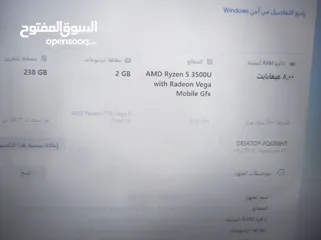  7 لابتوب hp ryzen 5 المميز فقط 750 شيكل / كمية محدودة