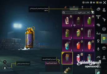  14 حساب ببجي فاخر من الاخر وفيه نوادر ومثكات للبيع او للبدل ع حساب قوي