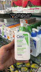  24 كوز متكس بلدنا