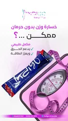  5 Indigo Energy Blind(مشروب الإنديجو)