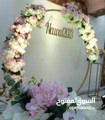  8 حفلات التوجيهي