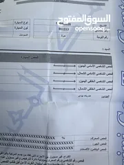  4 نسان 22اريا