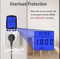  5 عداد كهرباء كشف كمية الاستهلاك