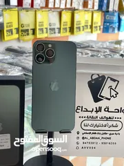  6 ايفون 13 برو ماكس