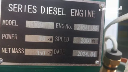  5 للبيع مضخه 6 إنش تعمل بالديزل مع مقطورة جديده New 6” diesel pump with a trailer