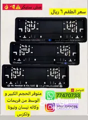  3 فريمات وكالات السيارات