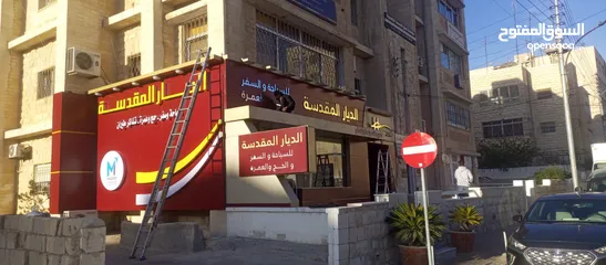  18 خطاط الحارثي تفصيل وتركيب كافة اللوحات الإعلانية سعر المتر 28دينار